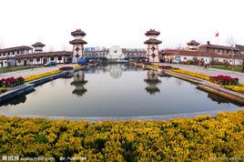 邯鄲趙苑旅遊區 邯鄲趙苑旅遊區
