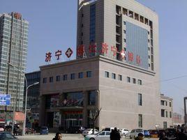 濟寧博仕男科醫院 濟寧博仕男科醫院