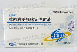 右美托咪定 右美托咪定