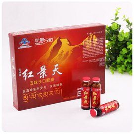 紅景天口服液 紅景天口服液