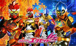 假面騎士Para-DX 假面騎士Para-DX