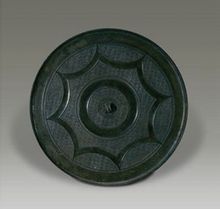 雲雷紋地連弧紋銅鏡 雲雷紋地連弧紋銅鏡