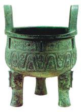 寶雞雍城出土周孝王鼎