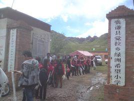 肖尚村國小 肖尚村國小