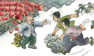 餘事勿取 餘事勿取