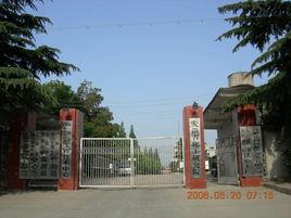 安徽省化工研究院 安徽省化工研究院