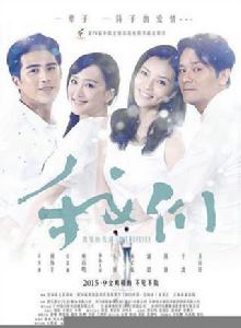 我們遇見松花湖 我們遇見松花湖