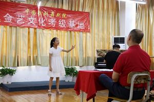 2017暑期藝術考級