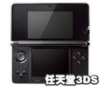 ctr[3DS生產批號]