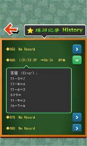 一年級口算大全 一年級口算大全