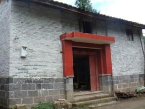 康家自然村 康家自然村