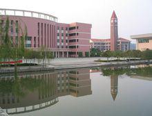廣東省培正學院