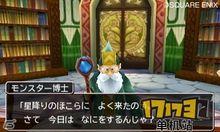 勇者斗惡龍怪獸篇2