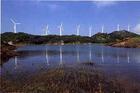 南澳風能發電場