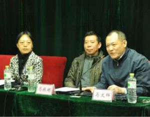 三五學會 三五學會