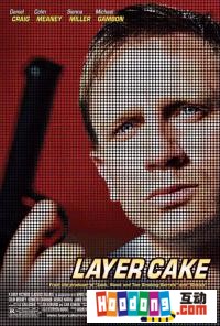 《夾心蛋糕》 《夾心蛋糕》