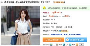 愛買折返利網 愛買折返利網