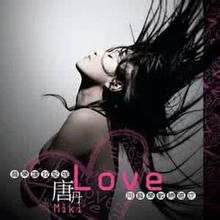 唐丹:LOVE 唐丹:LOVE