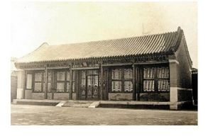 三陵總理事務衙門 三陵總理事務衙門