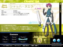 莎赫&middot;努艾拉