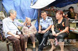 王永廣[重慶市公安局渝中區分局民警]