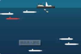 戰艦驅逐 戰艦驅逐