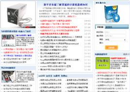 QI9電腦知識網 QI9電腦知識網