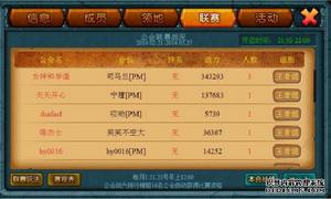 刀塔Ⅹ聯盟[刀塔Ⅹ聯盟]