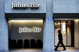 瑞士寶盛銀行 瑞士寶盛銀行