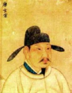 天寶[帝王年號]