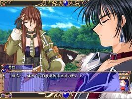 亂世奇緣 亂世奇緣