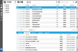 檔案管理系統 檔案管理系統