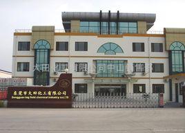 山西瑞恆化工有限公司 山西瑞恆化工有限公司