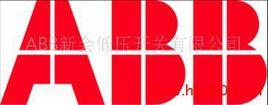 ABB新會低壓開關有限公司 ABB新會低壓開關有限公司