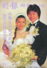 陳超武[美國賭場高層副總裁]