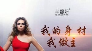 俏顏集團 俏顏集團