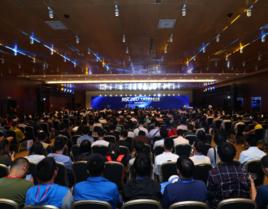 2017中國網路安全大會 2017中國網路安全大會