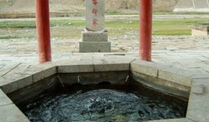 納赤台清泉 納赤台清泉