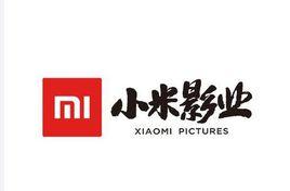 小米影業