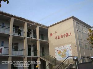 平頂山第四十四中