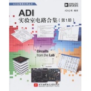 ADI實驗室電路合集