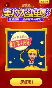 大頭電影 大頭電影