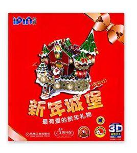 愛拼·3D益智手工·新年城堡 愛拼·3D益智手工·新年城堡