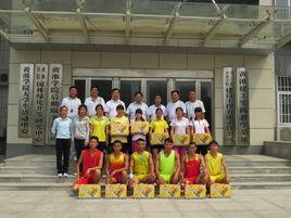 巢湖學院體育系