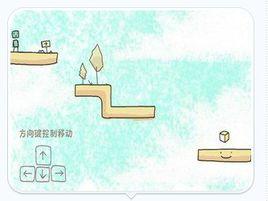 盒子歷險記中文版 盒子歷險記中文版