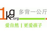 （圖）多背一公斤