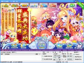 奧雅之光Lx輔助 奧雅之光Lx輔助