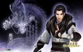 夏夷則[遊戲《古劍奇譚二》角色]