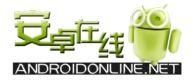安卓線上 安卓線上