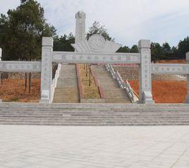 長沙縣烈士陵園 長沙縣烈士陵園